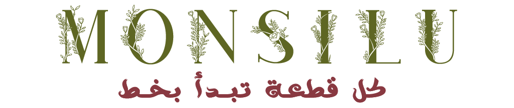 Monsilu